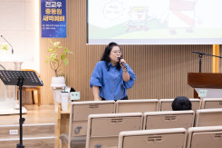 26.08.23 주일예배